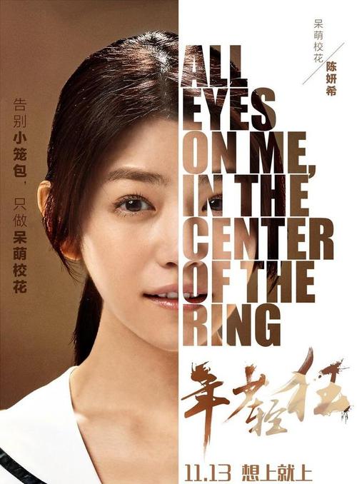 庞培法布拉大学建筑学文凭证书